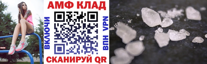 АМФЕТАМИН Розовый Арзамас