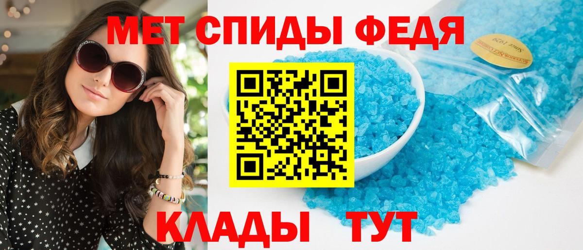 Амфетамин Premium Арзамас