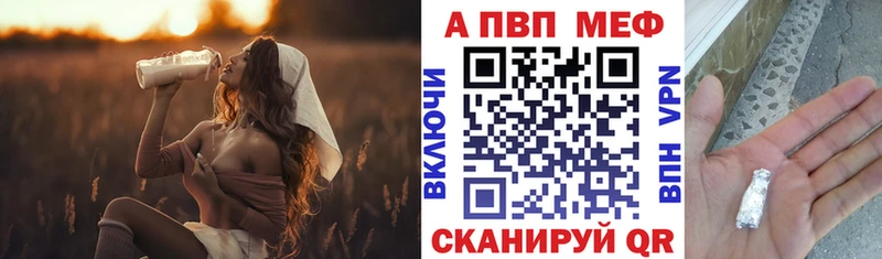 Alpha PVP VHQ  магазин продажи наркотиков  Арзамас 
