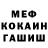 ГАШ гашик Bora 1808