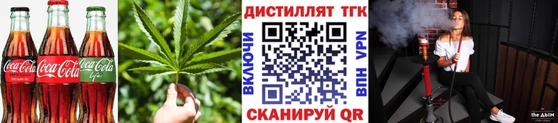 Печенье с ТГК марихуана  mega как войти  Арзамас  наркотики 