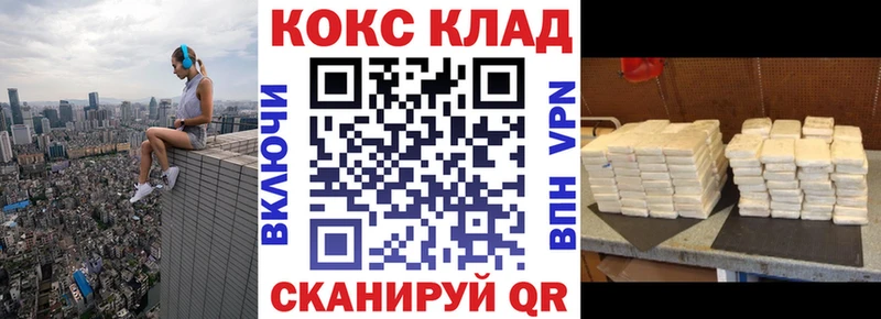 где купить   Арзамас  Кокаин 99% 