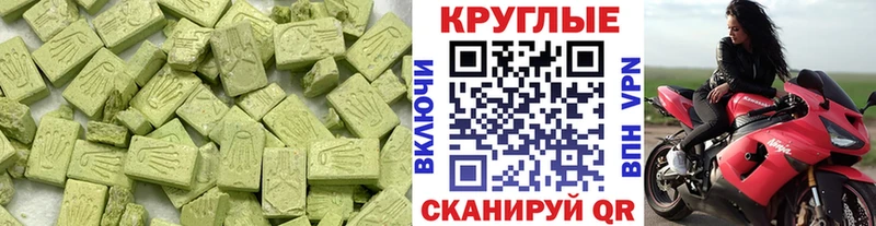 как найти закладки  Арзамас  Ecstasy 280 MDMA 