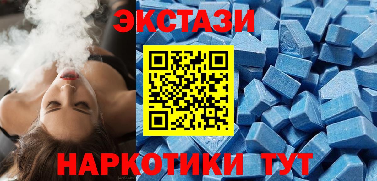Ecstasy 280мг  нарко площадка как зайти  Экстази  Арзамас  мега ТОР  ЭКСТАЗИ Philipp Plein  Вход с VPN 