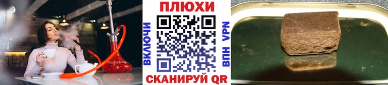 ГАШ hashish  Арзамас 