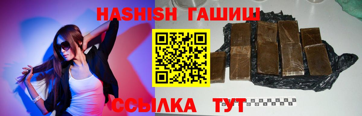  КОКАИН Арзамас