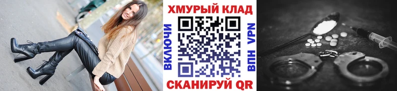 ГЕРОИН гречка  закладки  kraken рабочий сайт  Арзамас 