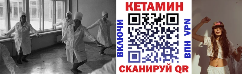 мега ссылка  Арзамас  КЕТАМИН ketamine  где продают наркотики 