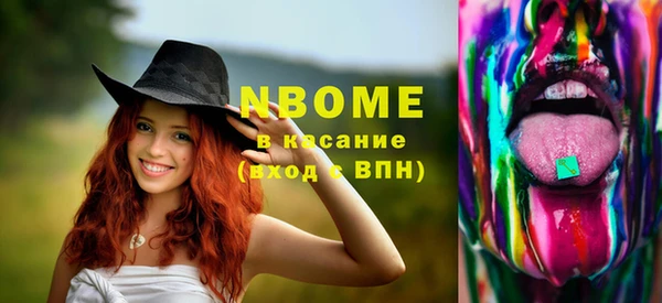 экстази Лиски