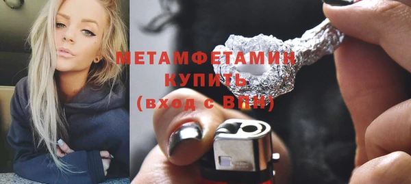 mdpv Лабытнанги