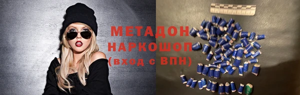 mdpv Лабытнанги
