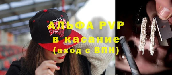 mdpv Лабытнанги