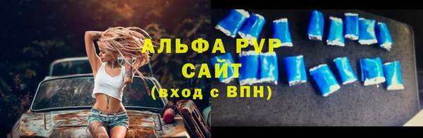 альфа пвп VHQ Ладушкин