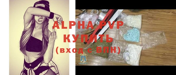 альфа пвп VHQ Ладушкин