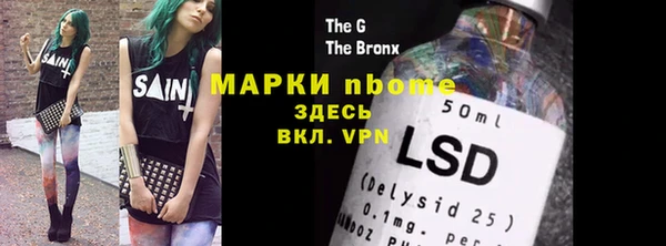 экстази Лиски