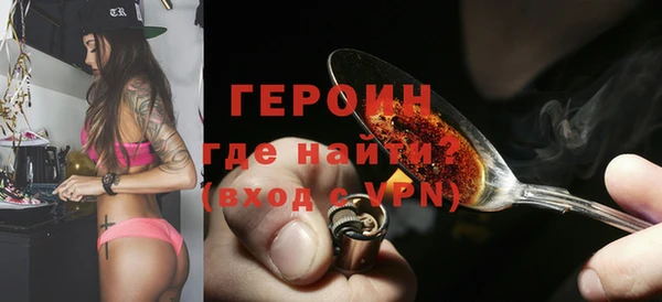 альфа пвп VHQ Ладушкин