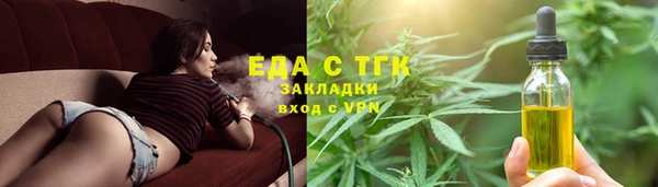 альфа пвп VHQ Ладушкин