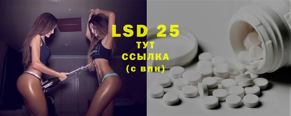 экстази Лиски