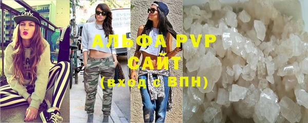 альфа пвп VHQ Ладушкин