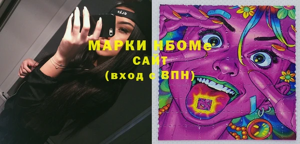 альфа пвп VHQ Ладушкин