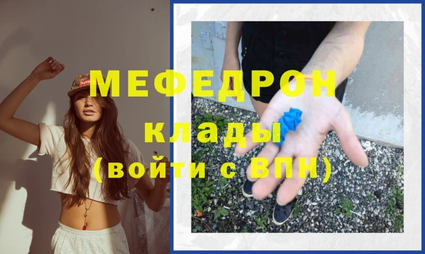 альфа пвп VHQ Ладушкин