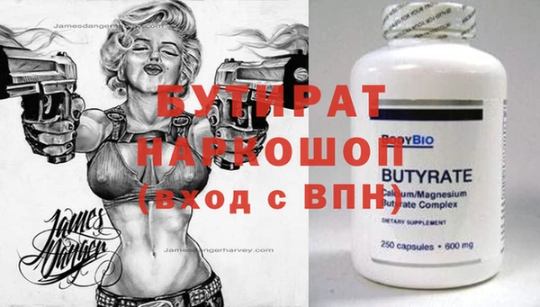 mdpv Лабытнанги