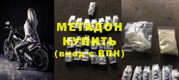альфа пвп VHQ Ладушкин