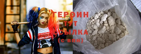 альфа пвп VHQ Ладушкин