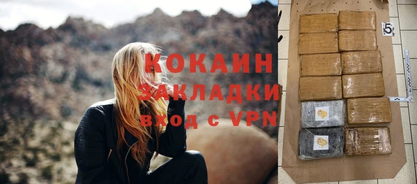 альфа пвп VHQ Ладушкин