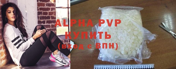 mdpv Лабытнанги