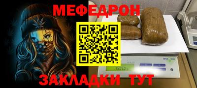 молекула духа Донецк