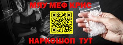 молекула духа Донецк