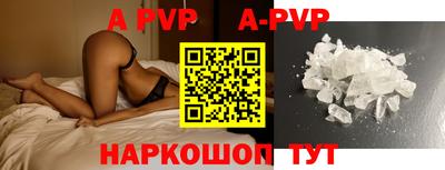 молекула духа Донецк