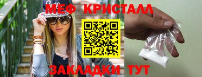 молекула духа Донецк