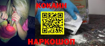 COCAINE Донской