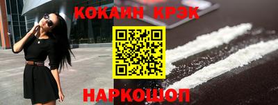 спиды Дубна