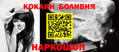 COCAINE Донской