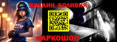 молекула духа Донецк
