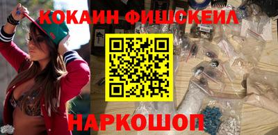 молекула духа Донецк