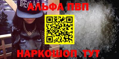 спиды Дубна