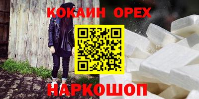 молекула духа Донецк