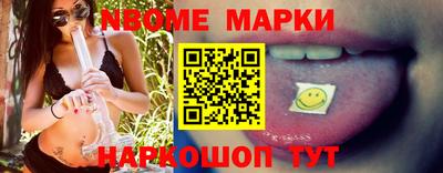 молекула духа Донецк