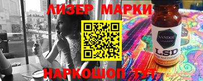 молекула духа Донецк