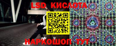 молекула духа Донецк