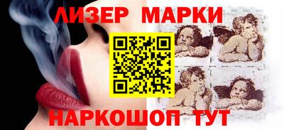 молекула духа Донецк