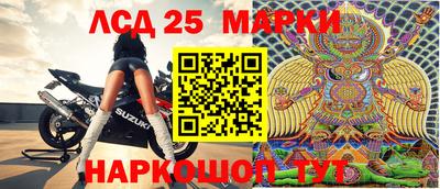молекула духа Донецк