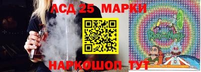 молекула духа Донецк