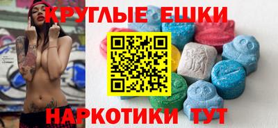 спиды Дубна