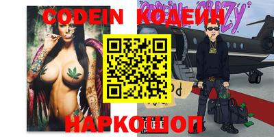 молекула духа Донецк