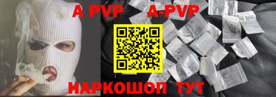 спиды Дубна